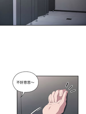 在大企業當廢柴 1-31話 [無修正]_20_11_yhpq