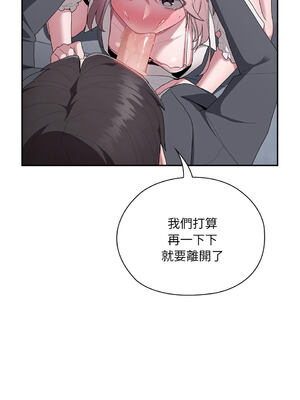 在大企業當廢柴 1-31話 [無修正]_20_12_vldy