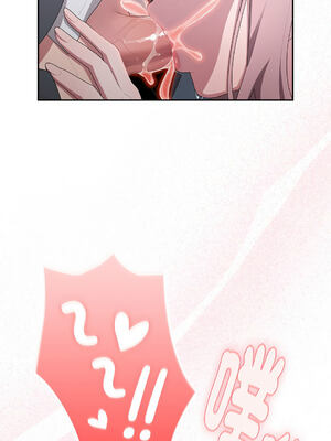 在大企業當廢柴 1-31話 [無修正]_20_13_kaxm