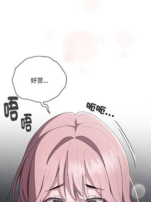 在大企業當廢柴 1-31話 [無修正]_20_14_hxdq