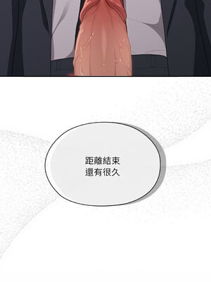 在大企業當廢柴 1-31話 [無修正]_20_15_ldut