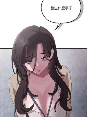 在大企業當廢柴 1-31話 [無修正]_21_03_sarm