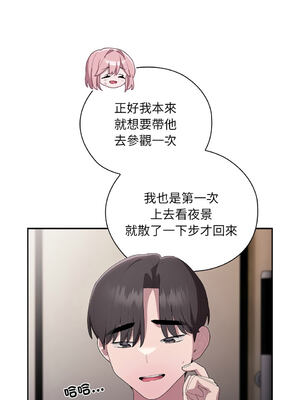 在大企業當廢柴 1-31話 [無修正]_21_04_jvsu