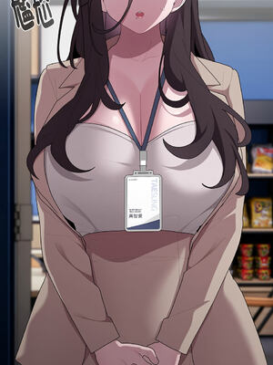 在大企業當廢柴 1-31話 [無修正]_21_05_dbiw