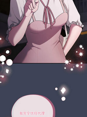 在大企業當廢柴 1-31話 [無修正]_21_12_gety