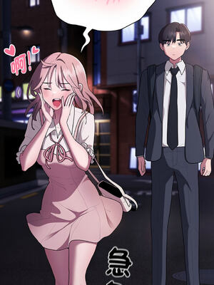 在大企業當廢柴 1-31話 [無修正]_21_13_ubgm