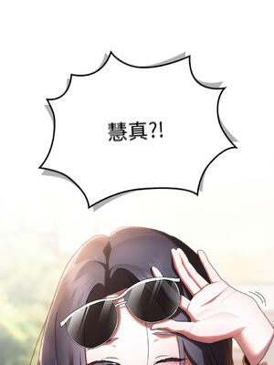 在大企業當廢柴 1-31話 [無修正]_21_15_thxy