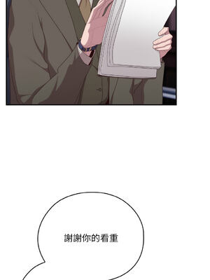 在大企業當廢柴 1-31話 [無修正]_22_04_lvlo