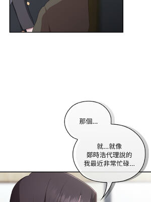 在大企業當廢柴 1-31話 [無修正]_22_08_tlox