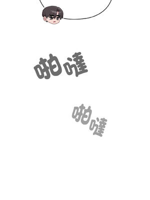 在大企業當廢柴 1-31話 [無修正]_22_13_mtgy