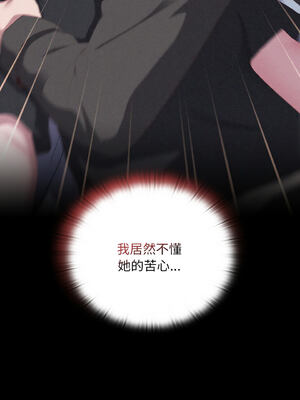 在大企業當廢柴 1-31話 [無修正]_23_05_kftu