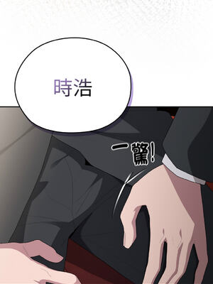 在大企業當廢柴 1-31話 [無修正]_23_06_lvtq