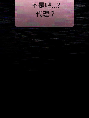 在大企業當廢柴 1-31話 [無修正]_23_16_fjxd