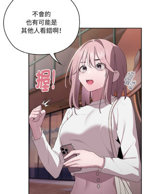 在大企業當廢柴 1-31話 [無修正]_24_02_kurk