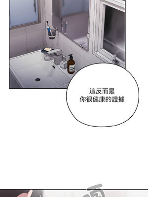 在大企業當廢柴 1-31話 [無修正]_24_07_ogip