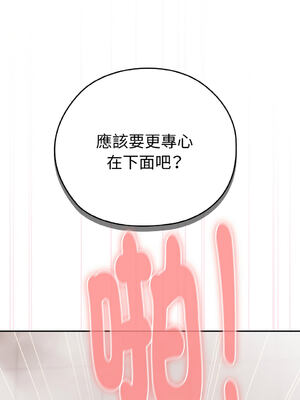 在大企業當廢柴 1-31話 [無修正]_24_10_gfqr