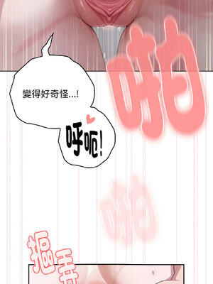 在大企業當廢柴 1-31話 [無修正]_24_13_yccb