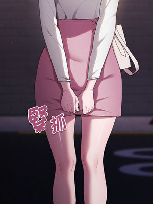 在大企業當廢柴 1-31話 [無修正]_24_16_orok