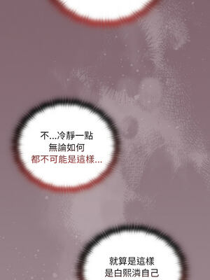 在大企業當廢柴 1-31話 [無修正]_25_03_ijrp