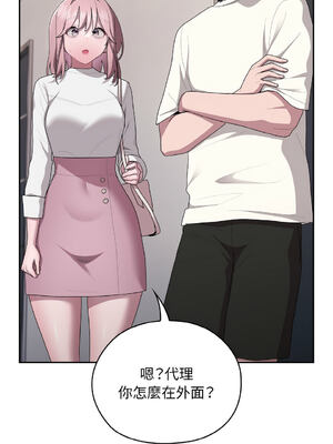 在大企業當廢柴 1-31話 [無修正]_25_04_olhk