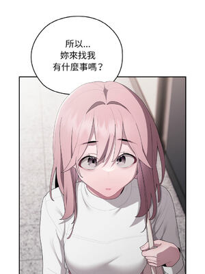 在大企業當廢柴 1-31話 [無修正]_25_05_amaf