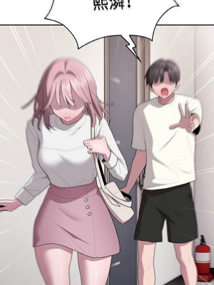 在大企業當廢柴 1-31話 [無修正]_25_11_rorb