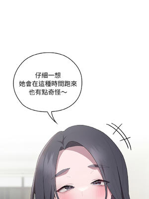 在大企業當廢柴 1-31話 [無修正]_25_13_yfws