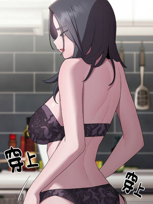 在大企業當廢柴 1-31話 [無修正]_25_15_qamg