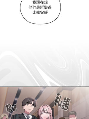 在大企業當廢柴 1-31話 [無修正]_26_04_vnbs