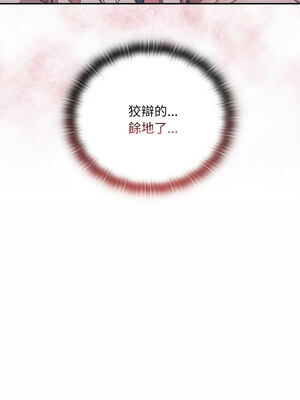 在大企業當廢柴 1-31話 [無修正]_26_09_ybqq