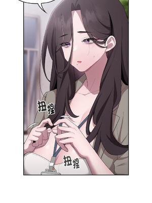 在大企業當廢柴 1-31話 [無修正]_26_13_eogi