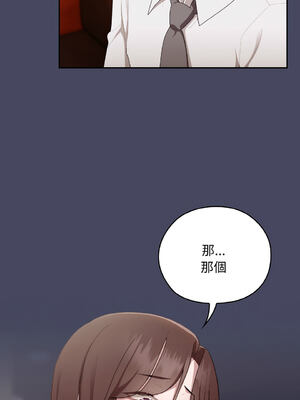 在大企業當廢柴 1-31話 [無修正]_27_01_gnos