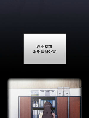 在大企業當廢柴 1-31話 [無修正]_27_03_ddpi