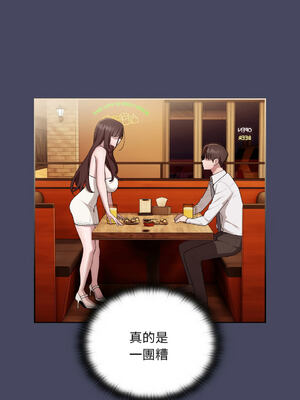 在大企業當廢柴 1-31話 [無修正]_27_06_dcir