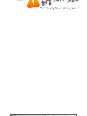 在大企業當廢柴 1-31話 [無修正]_28_06_wann