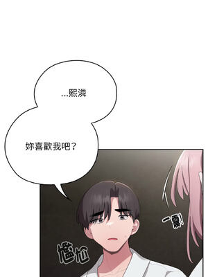 在大企業當廢柴 1-31話 [無修正]_29_03_geoa