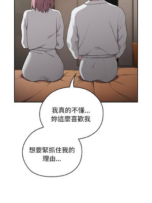 在大企業當廢柴 1-31話 [無修正]_29_04_yvwe