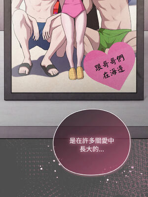 在大企業當廢柴 1-31話 [無修正]_29_06_suba