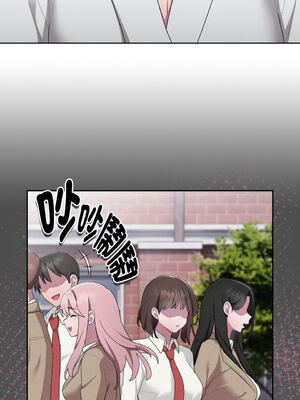 在大企業當廢柴 1-31話 [無修正]_29_08_hidy