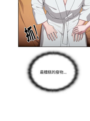 在大企業當廢柴 1-31話 [無修正]_29_13_nkfj