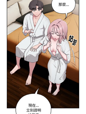 在大企業當廢柴 1-31話 [無修正]_29_15_sfqf