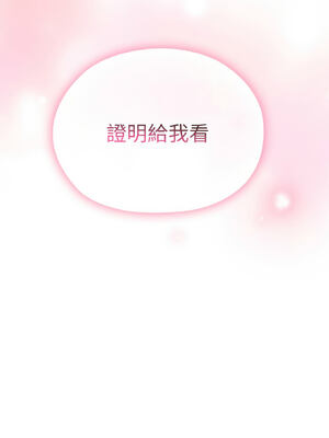 在大企業當廢柴 1-31話 [無修正]_30_02_qgkc