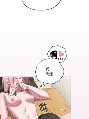 在大企業當廢柴 1-31話 [無修正]_30_07_okqy