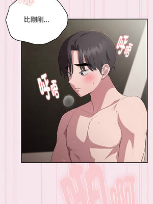 在大企業當廢柴 1-31話 [無修正]_30_09_sbuy