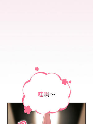 在大企業當廢柴 1-31話 [無修正]_30_12_isoq