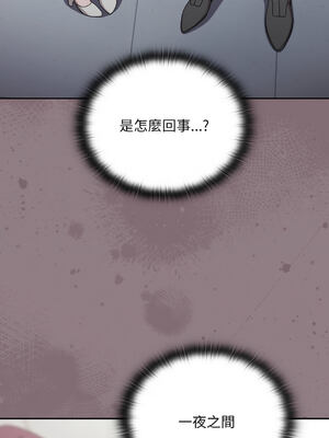 在大企業當廢柴 1-31話 [無修正]_30_15_kmtm