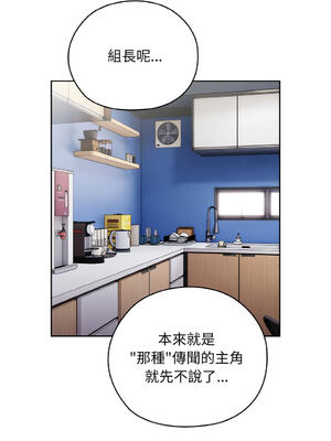 在大企業當廢柴 1-31話 [無修正]_31_02_dljk