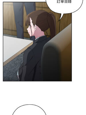 在大企業當廢柴 1-31話 [無修正]_31_05_iavj