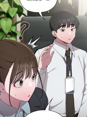 在大企業當廢柴 1-31話 [無修正]_31_06_ionm