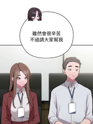 在大企業當廢柴 1-31話 [無修正]_31_09_yjiy